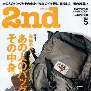 2nd Magazine