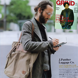 Grind (Japan)